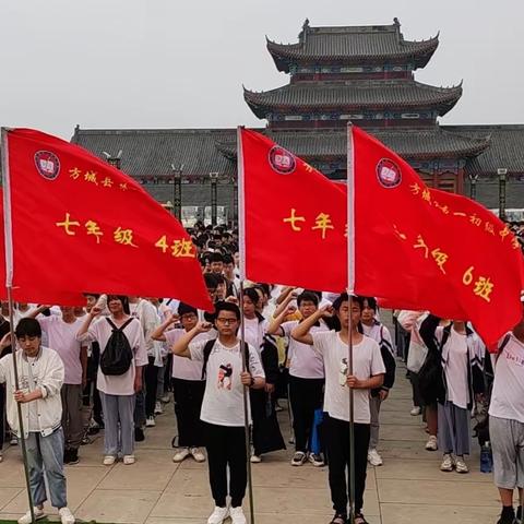 “研学旅行促成长，最美课堂在路上” ——方城县一初中七年级研学旅行社会实践活动