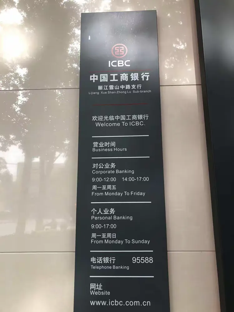 中国工商银行取消短信服务费怎么取消不了 中国工商银行取消短信服务费怎么取消不了