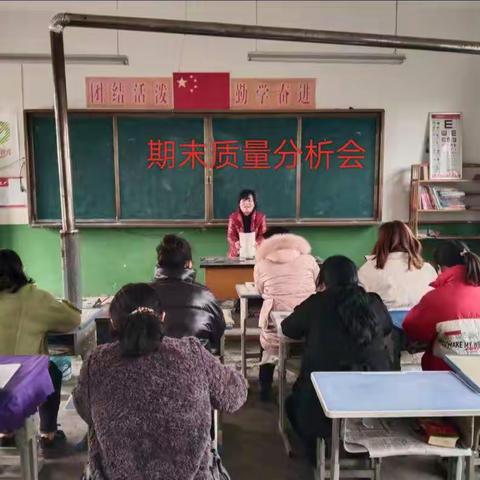 不忘初心 砥砺前行 --赵镇吴村小学2022-2023年度不忘初心上学期期末教学质量分析