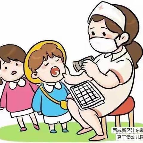 《温馨提示》关于幼儿园在园服药规定的通知