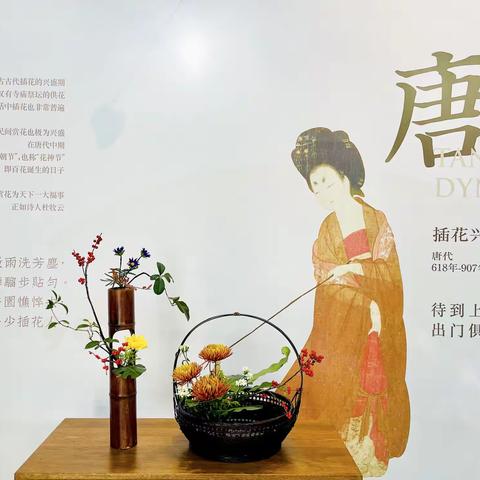 02th 2024#看展.见闻#古典插花艺术展~