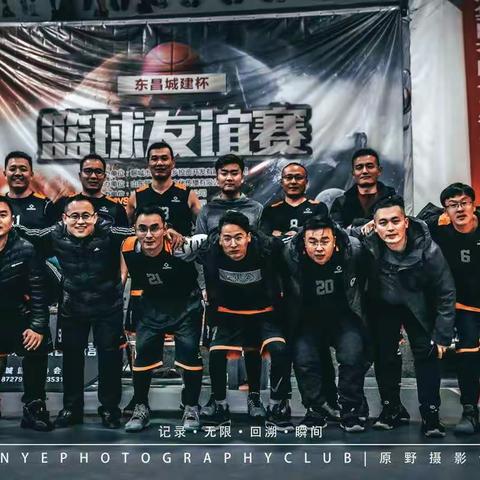 20201214市住建局与中电建核电友谊赛精彩瞬间