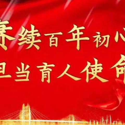 聆听专家心语，追寻名师之路 ——西街教育集团班主任工作专题培训会