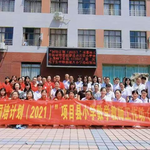 金秋九月，喜迎小数1坊第二次线下研修。