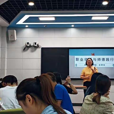 吉首市“国培计划（2020）”新进教师岗前培训