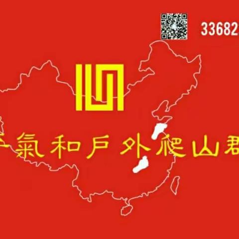 深度游地球彩带杜鹃花园