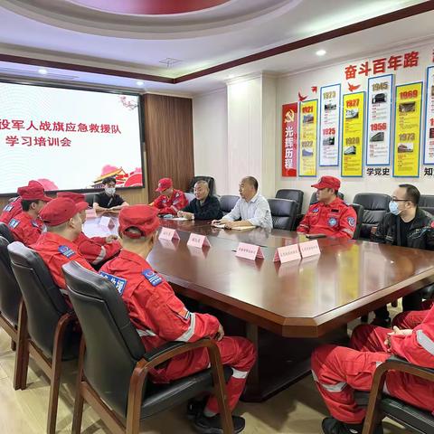 莲湖区退役军人事务局召开战旗应急救援队学习培训会