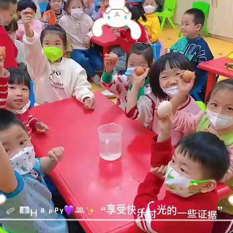 红蜻蜓秦郡幼儿园                      二十四节气之春分活动