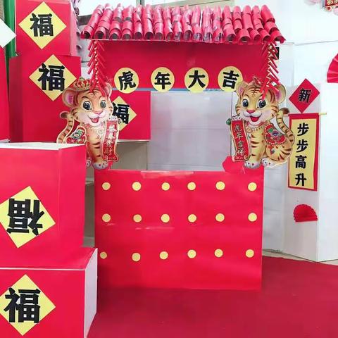 蓝猫幼儿园大一班庆元旦迎新年