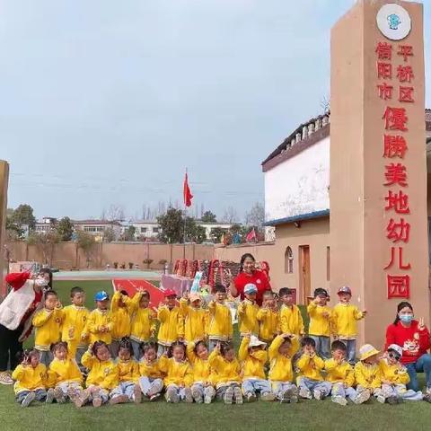 香港优胜美地早期教育有限公司大信桂竹园幼儿园小五班幼儿寄语【期末总结】