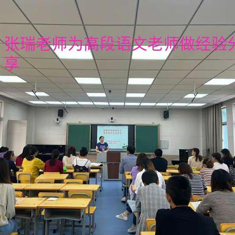 骨干教师引领，打造高效课堂     —东平县第四实验小学教师素养提升培训活动