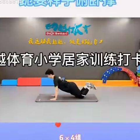 借助多样的少先队活动，提升教育的深度与广度——顺城中心小学少先队