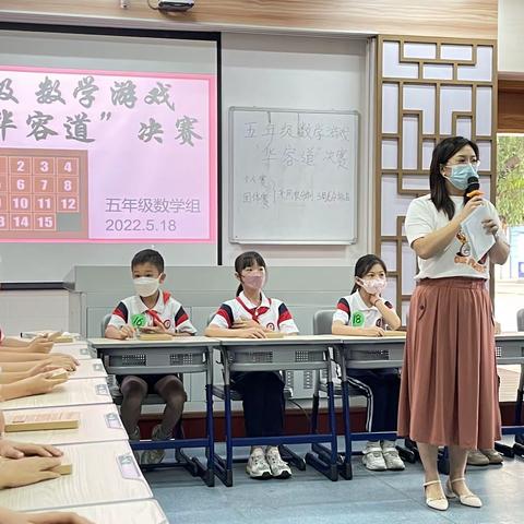 最强大脑，决战华容道——江村小学数学游戏活动之数字“华容道”活动