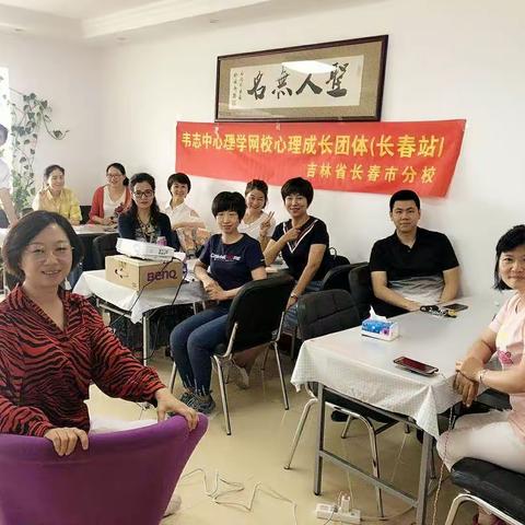 心灵成长在这里启航