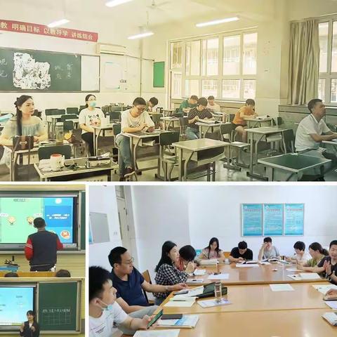 【邯郸市一中】物理学科组进行信息技术2.0课例学习