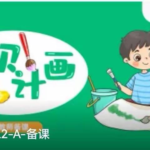 宝贝计画—童心幼稚园绘画班✌