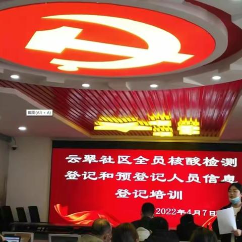 助力疫情防控 做“最美畜牧人”