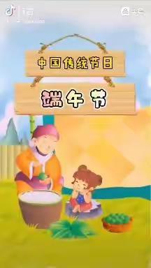 “悠悠端午情，浓浓爱国心”‖文昌市龙马中心小学2022年端午节放假通知及温馨提示