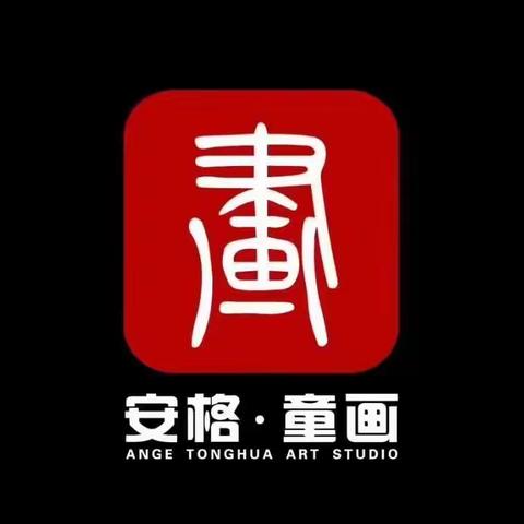 安格童画书画院|素描班(七月)