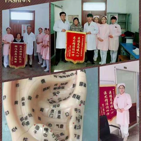 万事如意的美篇