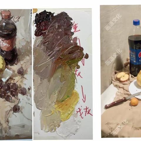 特训二师1，2班第一周第三天色彩课