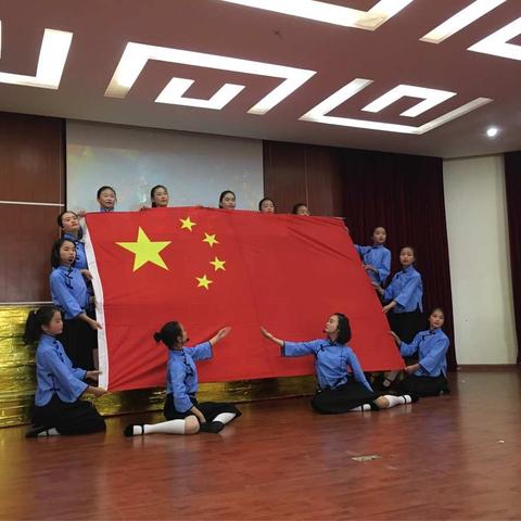 在鲜艳的红旗下茁壮成长  ——君山区组织中小学生“红旗飘飘，引我成长”主题教育演讲、朗诵比赛