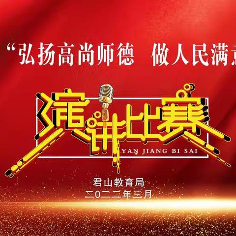 内铸师魂 外树形象