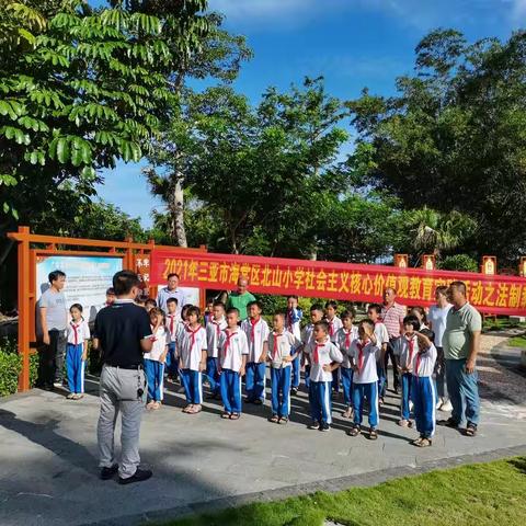 法律伴我行 文明你我他——海棠区北山小学开展“学宪法、讲宪法”专题活动