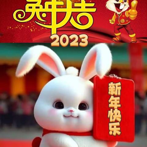 回顾2022，畅想2023