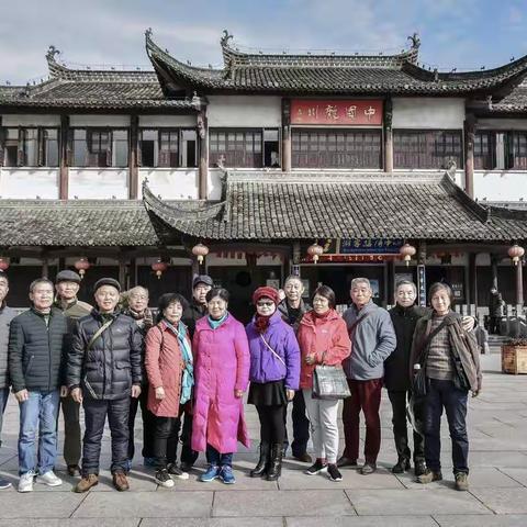 辞旧迎新同学游