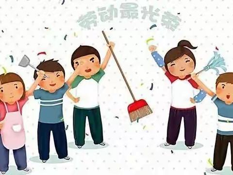 劳动最光荣——记四四班劳技活动
