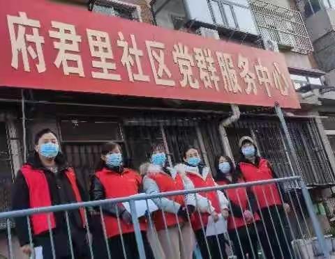 众志成城，抗疫有我——东王官屯中心小学