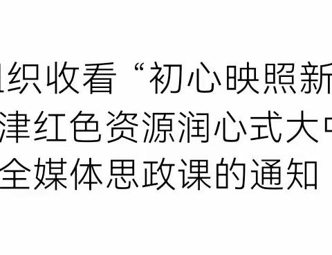 勤学映初心，逐梦新时代