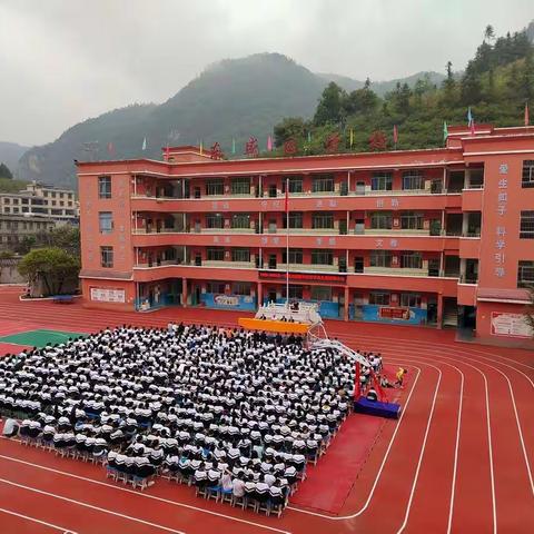 当开学典礼遇上教师节和中秋节