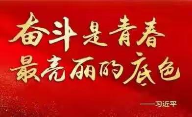 介休市二中372班优秀班集体辉煌记录，奋斗是青春最亮丽的底色👍️