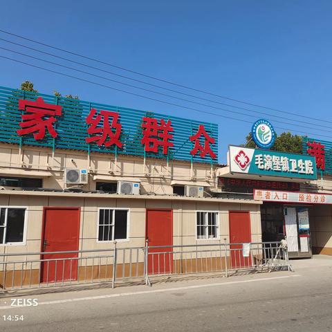河北工程大学附属医院专家学者齐聚毛演堡镇卫生院