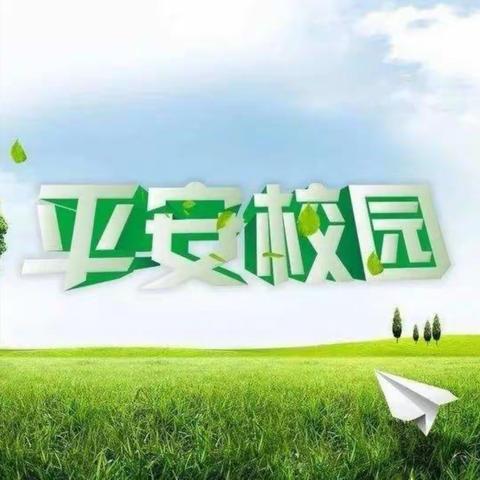 2020年三亚市海棠区教育局召开教育系统防台风工作部署会