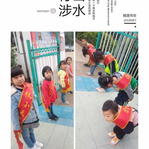 杨埠中心幼儿园2021年春季招生简章