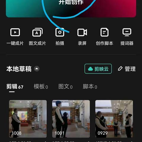 诵读文字（加音频加文字，文字逐句出现）后附操作视频
