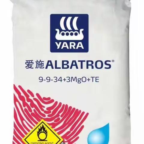 前七号镇兴农种业，批发诺普丰，雅冉，龙灯金豪冲，史丹利第四元素，有需要客户，提前10天预订