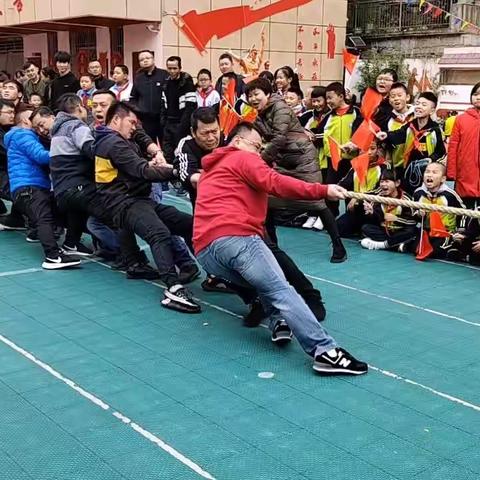 “我运动       我健康       我快乐”——钟山区第四实验小学第三十二届校运会