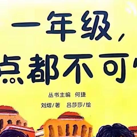 百善镇中心幼儿园百合园大班“延迟返园”游戏分享（第二十三期）