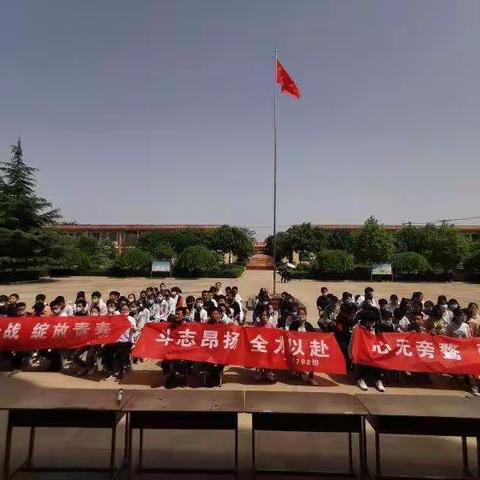 奋斗青春  筑梦北中 ——北景初中举行中考动员大会