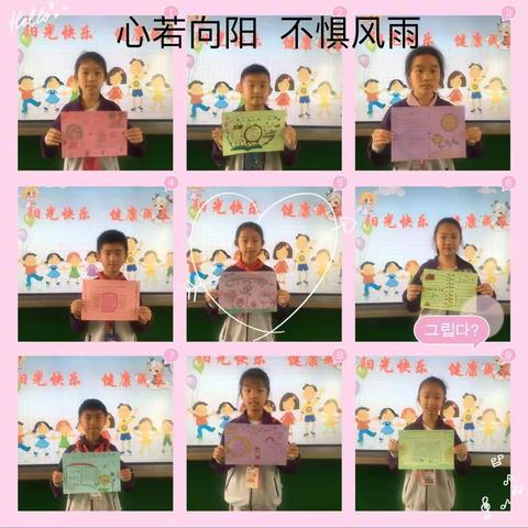 贵戚坊小学教育集团举行“5.25心若向阳 不惧风雨”的心理健康主题活动