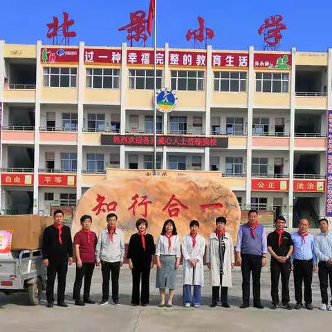 爱心捐赠  情满校园