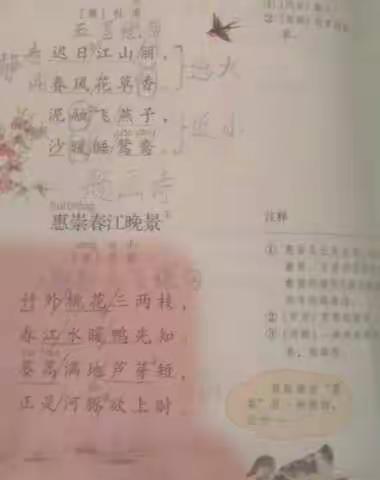 学霸怎么做笔记？？