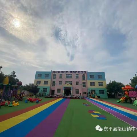 教师培训共成长 蓄势待发新征程—接山镇中心幼儿园寒假面对面培训