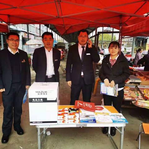 秋日胜春朝 奋进正当时——走到老百姓身边，走进老百姓心中 农商银行在行动