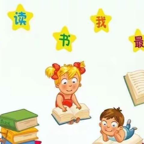 快乐暑期 你我同行