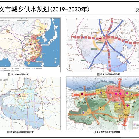 巩义市全面推行城乡供水一体化工程让“优质健康水”通向千家万户